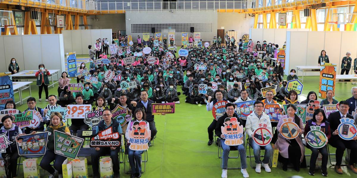 FUN心開學趣 霸凌、毒品、詐騙OUT