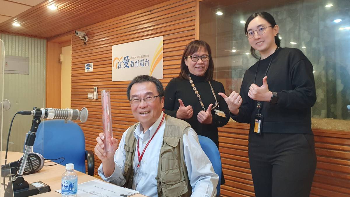 1140211國立科學工藝博物館 科教組 陳正治 助理研究員、公共服務組 莊庭瑜 組員、公共服務組 葉金玉 助理