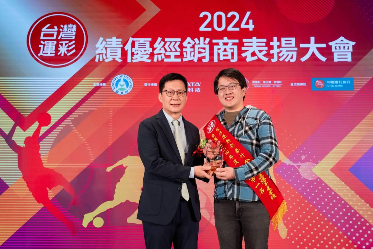 張廖萬堅次長表揚經銷商