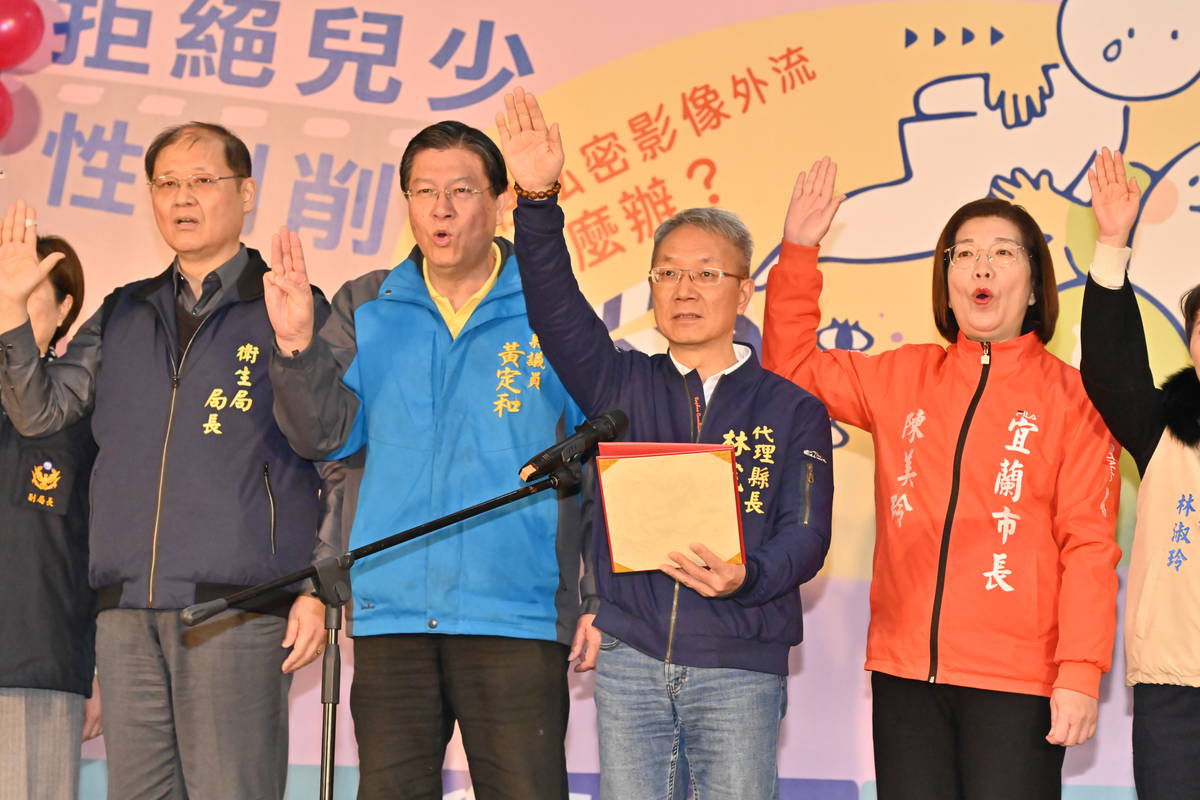 「113學年度第2學期友善校園週」活動。(宜蘭縣政府提供)
