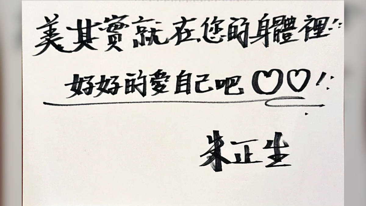 IMG_2893.美，是人生無處不飛花——專訪 彩妝形象造型專家朱正生
