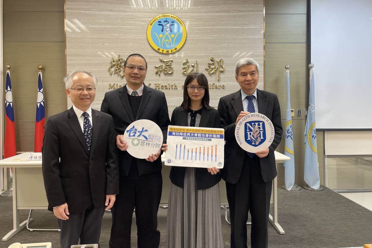 提升抗骨鬆長效針劑使用率 有效降低再次骨鬆性骨折風險