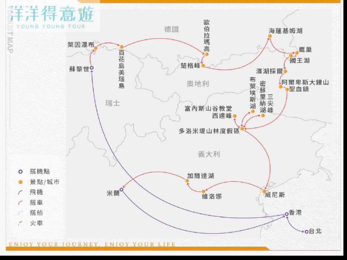 多洛米蒂—上帝留給義大利的阿爾卑斯秘境　　參考地圖