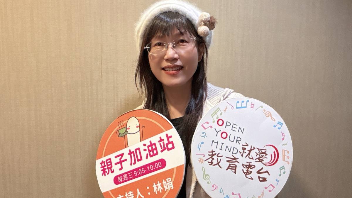 如何避免少子化帶來的恐懼-鄭淑嬪老師