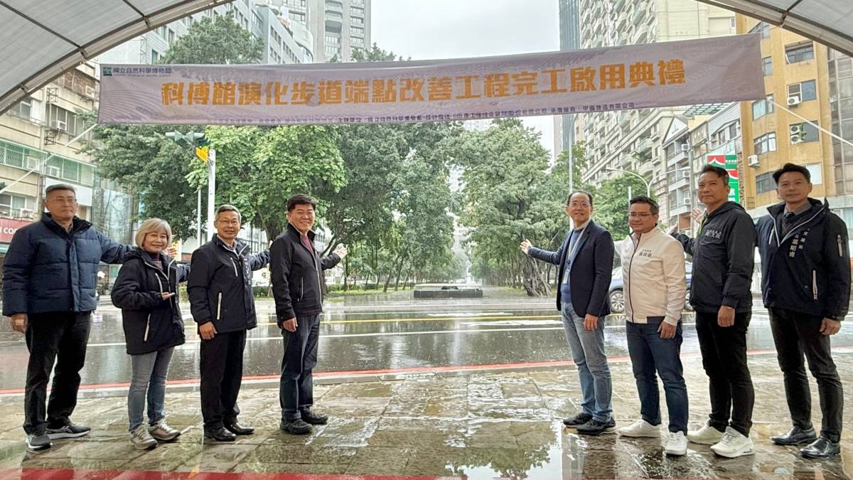 大合照 圖片提供／國立自然科學博物館