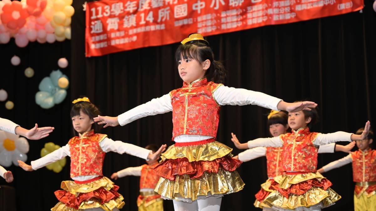 藝起下鄉活動照