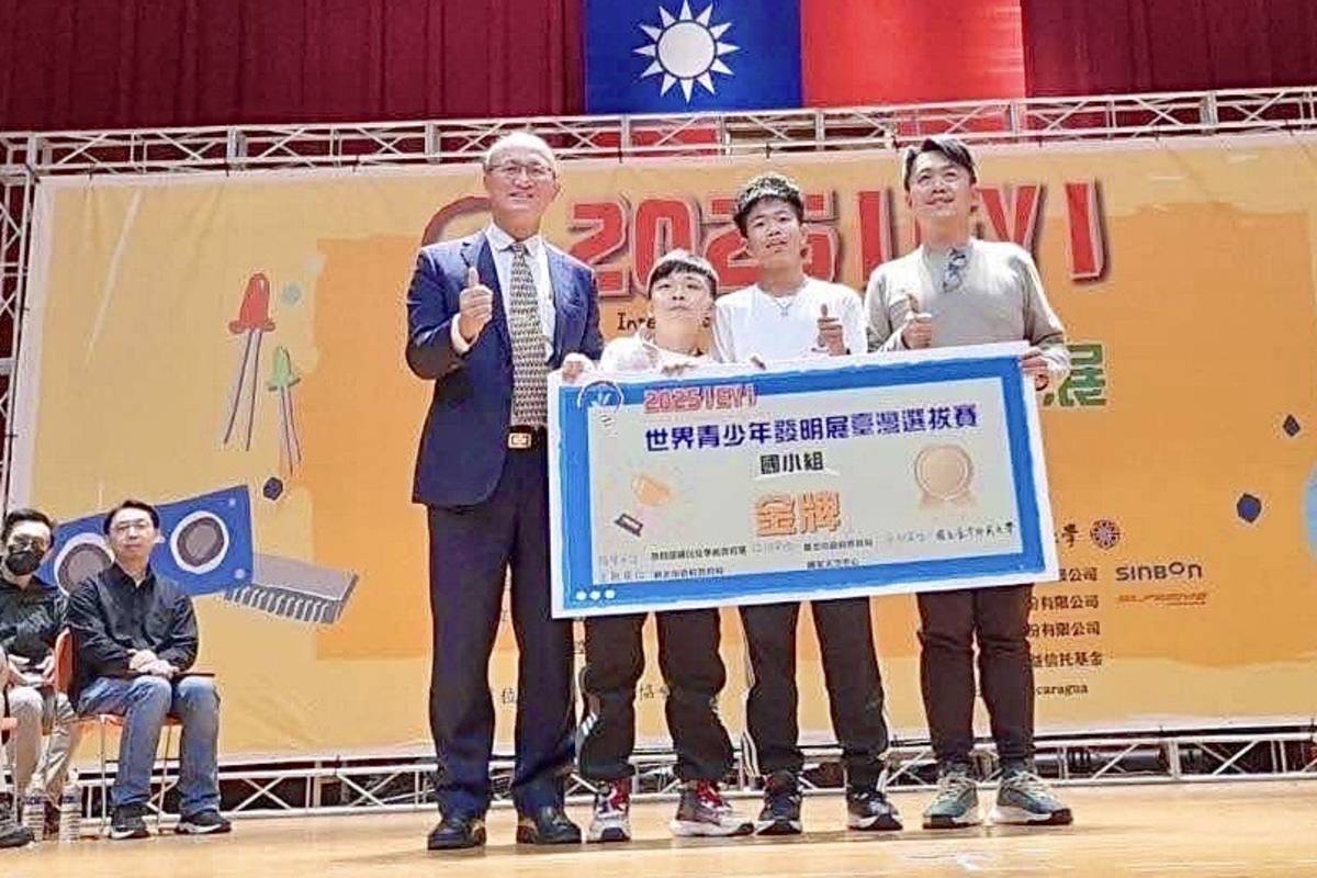 永芳國小參加世界青少年發明展 奪一金一銀佳績