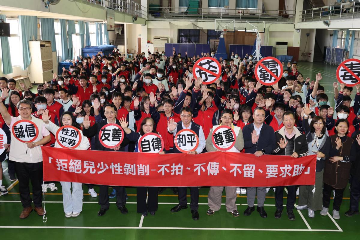 南投縣友善校園週宣誓