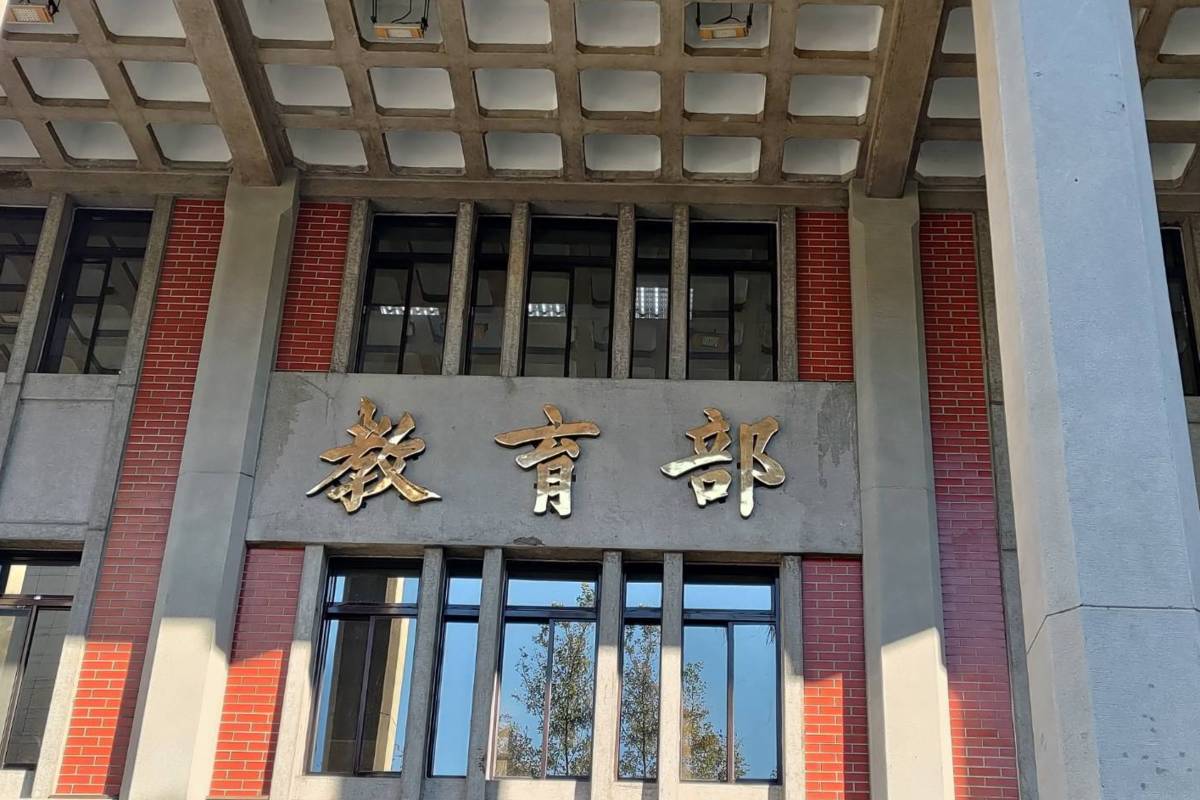 教育部首推整合型原住民國小師培專班 助力原民教育