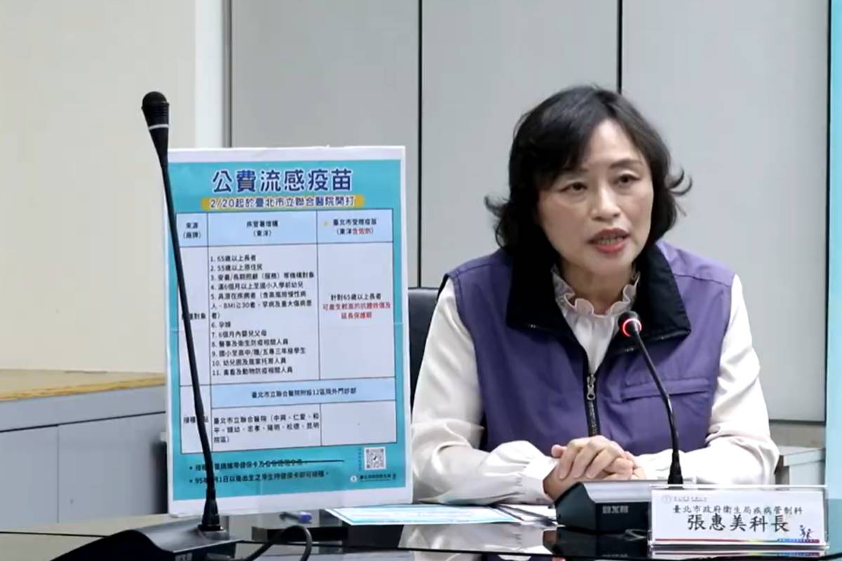 衛生局疾病管制科科長張惠美說明增購公費流感疫苗施打事宜