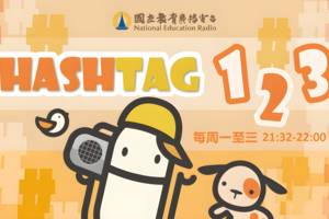 Hashtag123