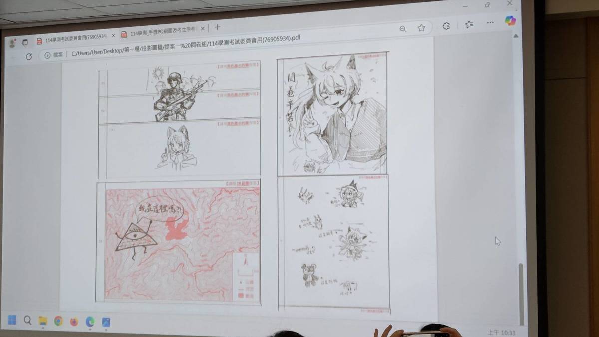 考生於作答區書寫與答案無關的文字或符號，包括有考生畫史努比、傑利鼠、少女漫畫圖等
