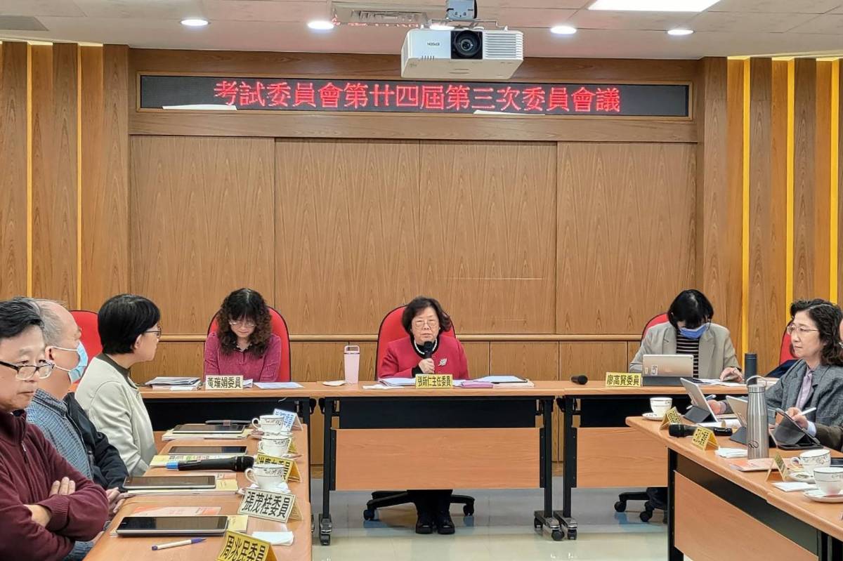 大考中心考試委員會今天（18號）召開委員會議