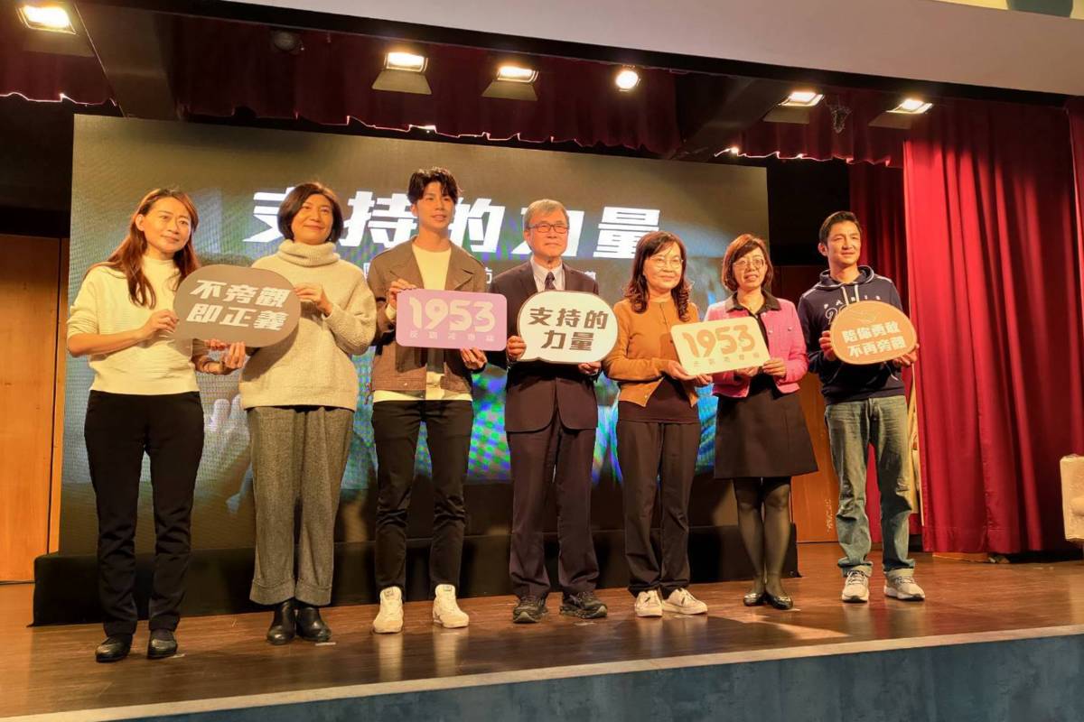 教育部校園霸凌防制 邀請發揮旁觀者正義