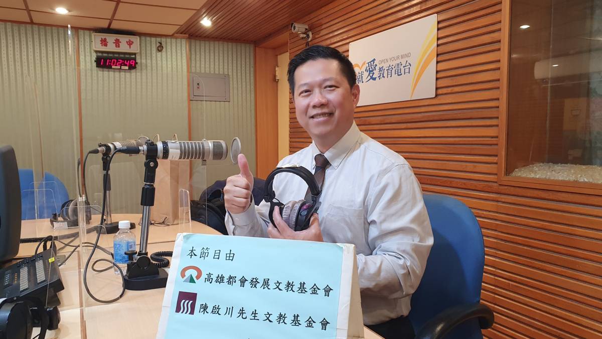 1140219國軍高雄總醫院醫療部主任 李柏群 醫師