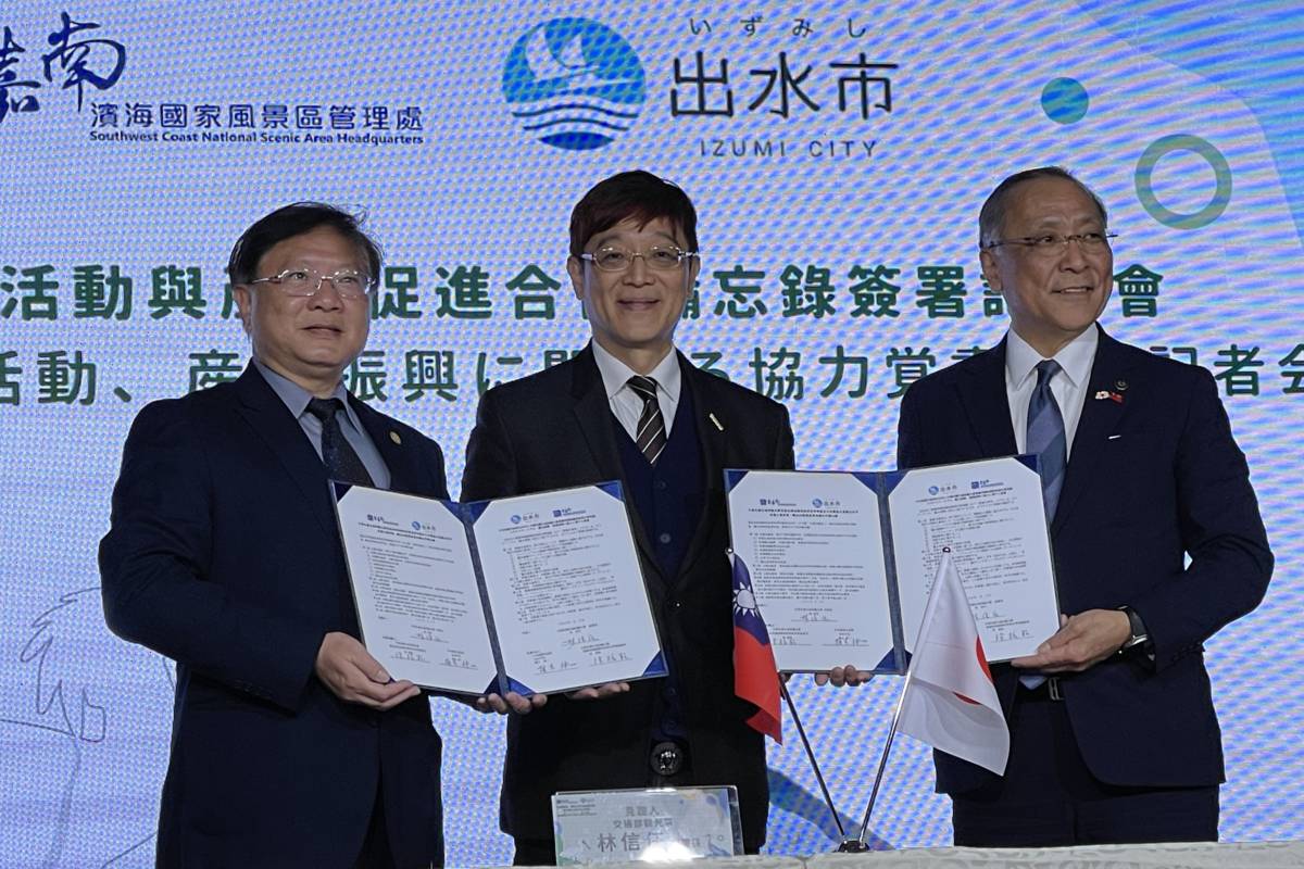 本次簽署儀式在觀光署副署長林信任見證下，由雲嘉南管理處處長徐振南及日本鹿兒島縣出水市市長椎木伸一代表簽署