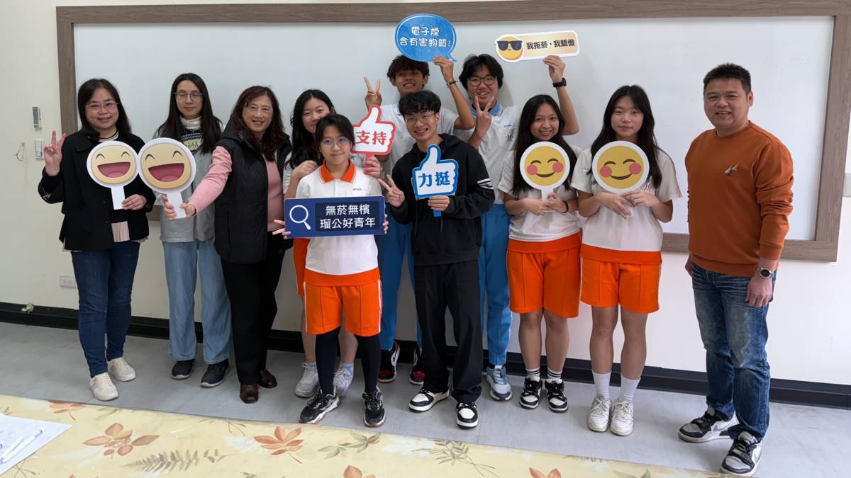 112學年度校園菸檳危害防制教育介入輔導計畫「網紅就是你」-國中組佳作-臺北市立瑠公國民中學-採訪合照