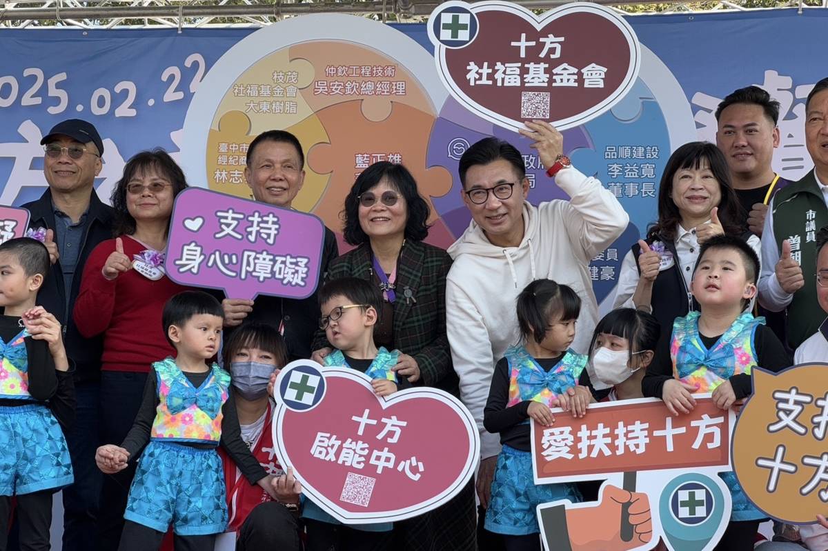 「2025年十方FUN野望趣親子野餐派對」大合照 