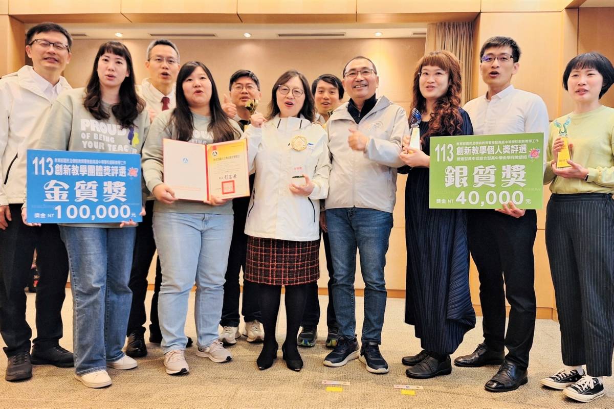 團體獎及個人獎共五校獲獎，新北創新教學領先全國