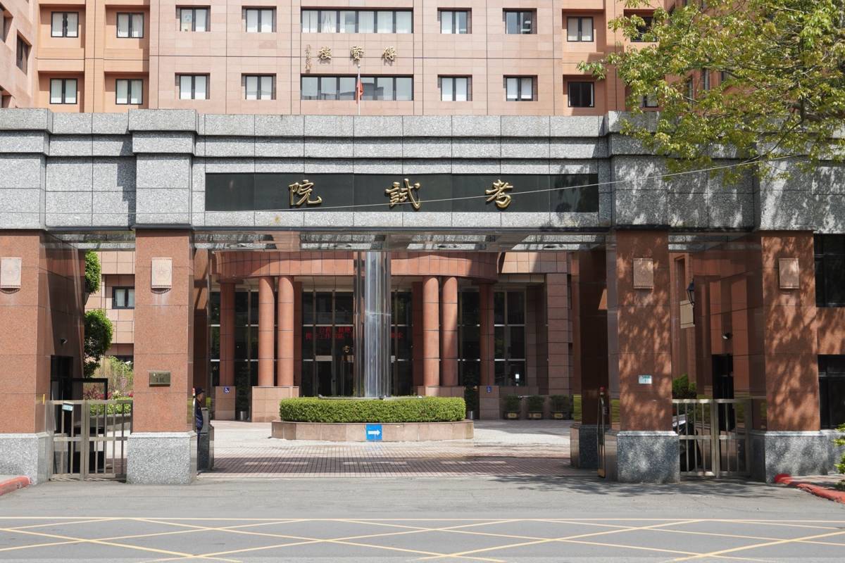 考試院院會今（27）日通過，114年公務人員高等考試三級考試暨普通考試將於7月4日至8日舉行，暫定需用名額共計5,159名，歡迎有志加入公共服務行列者，踴躍報考。圖/考試院提供