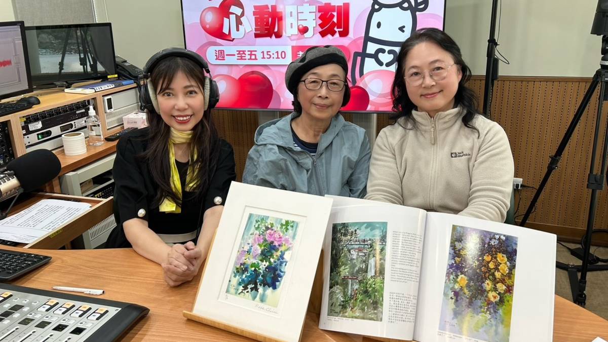 圖3-1端端主持人 vs 玫瑰畫家邱秀霞女士 & 邱秀華女士 