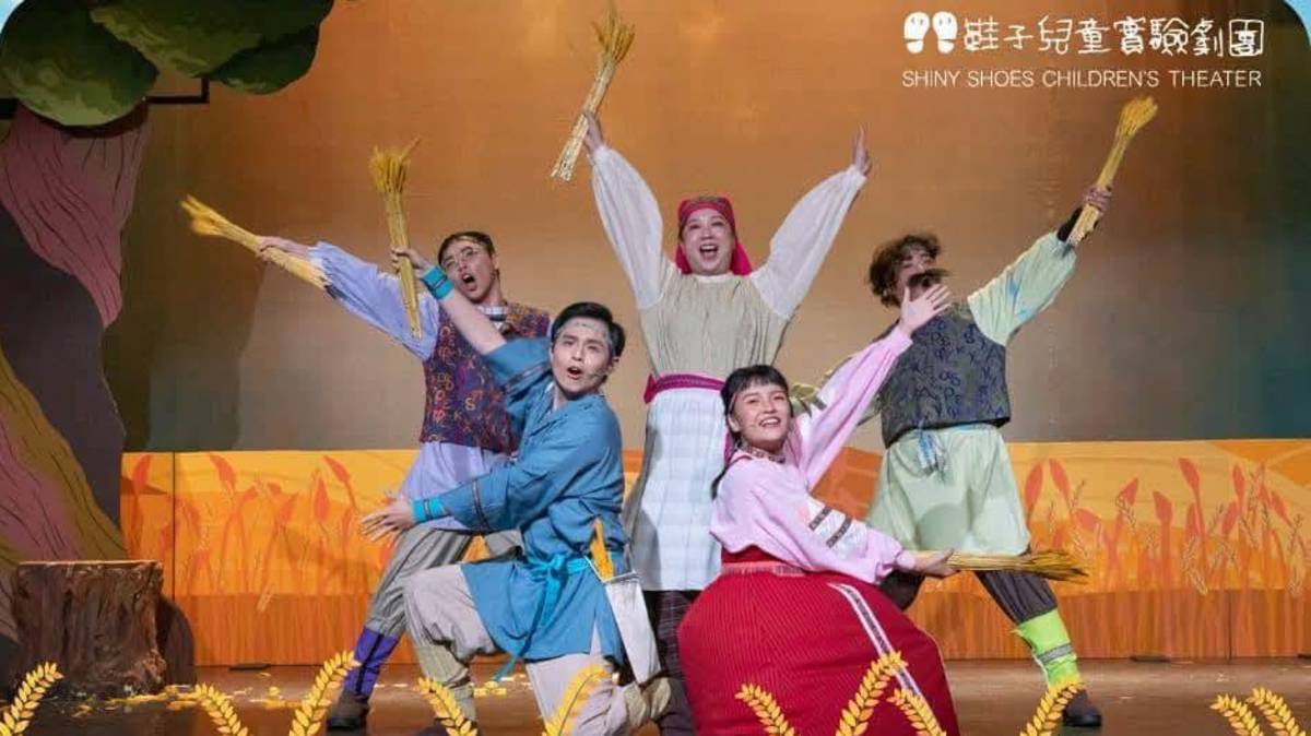 本圖由鞋子兒童劇團提供