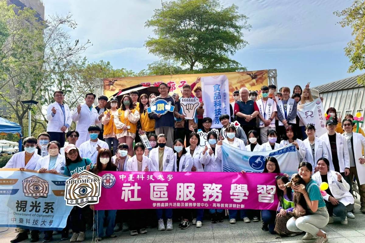 中臺科大多元健康服務與體驗活動大合照