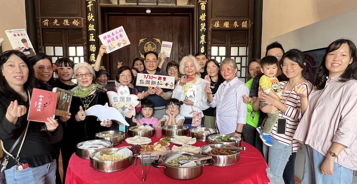 清明將至，新北市「五股守讓堂」特別推出充滿詩情畫意的「捲起春天的詩意畫卷」活動，希望號召100位親子一起到百年歷史建築包潤餅，感受應景的傳統民俗節慶氛圍