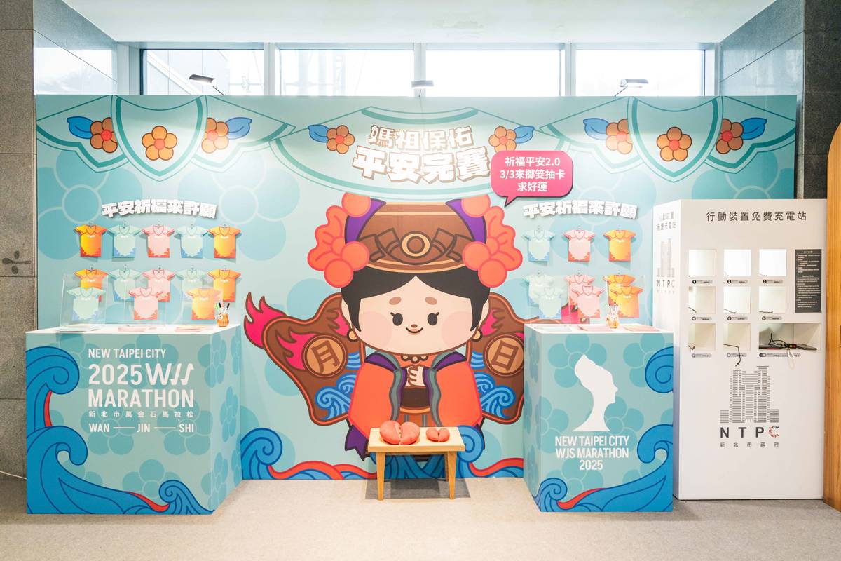 「挑戰世壯運 先跑萬金石」展 眾神來保庇