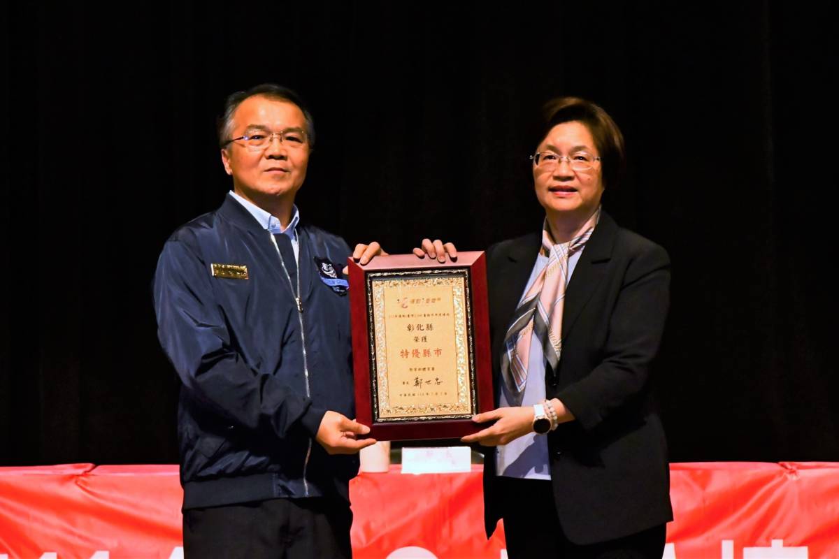 彰化縣教育處長蔡金田陳獎予彰化縣長王惠美（圖源：彰化縣政府）