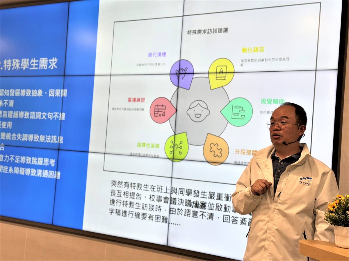 教育研究及資訊發展科施信源輔導員談AI在教育行政的應用實作