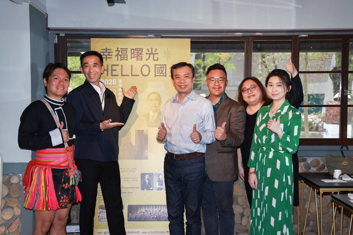 紀念國父逝世100週年，國父紀念館攜手臺灣國樂團推出《幸福曙光—HELLO國父》音樂會