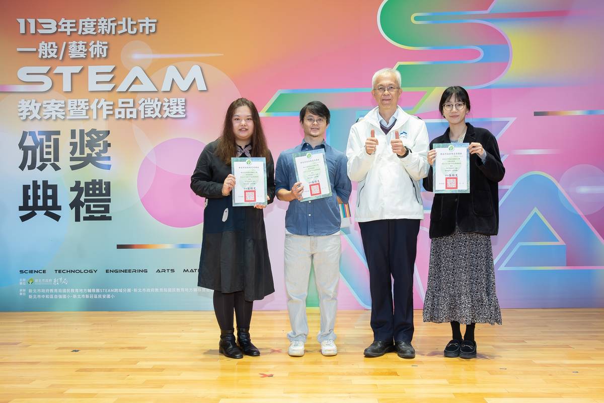STEAM狂想實驗室 新北自強國小創意點燃跨域新未來