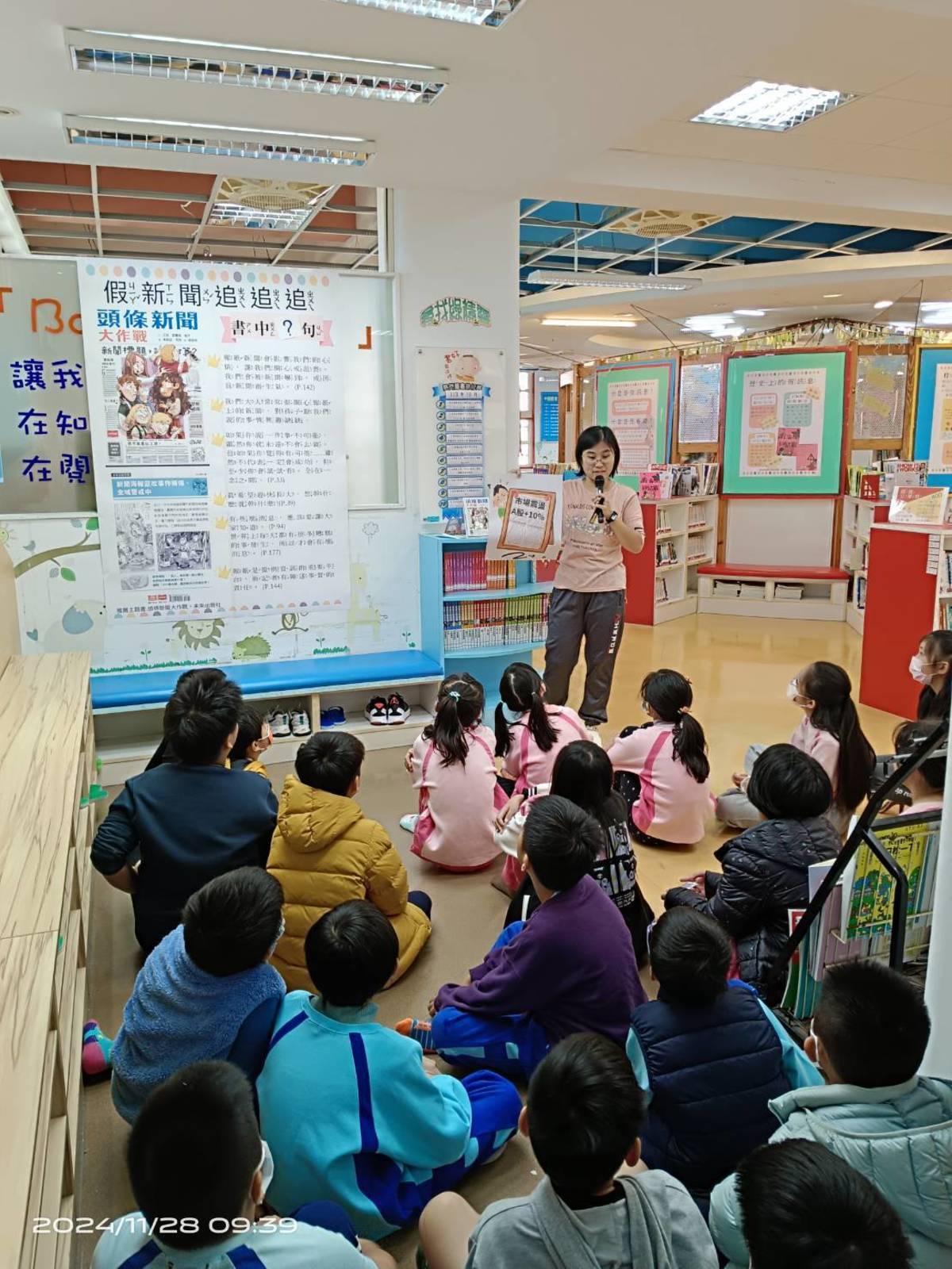 北市力行國小圖書室舉辦多元主題活動