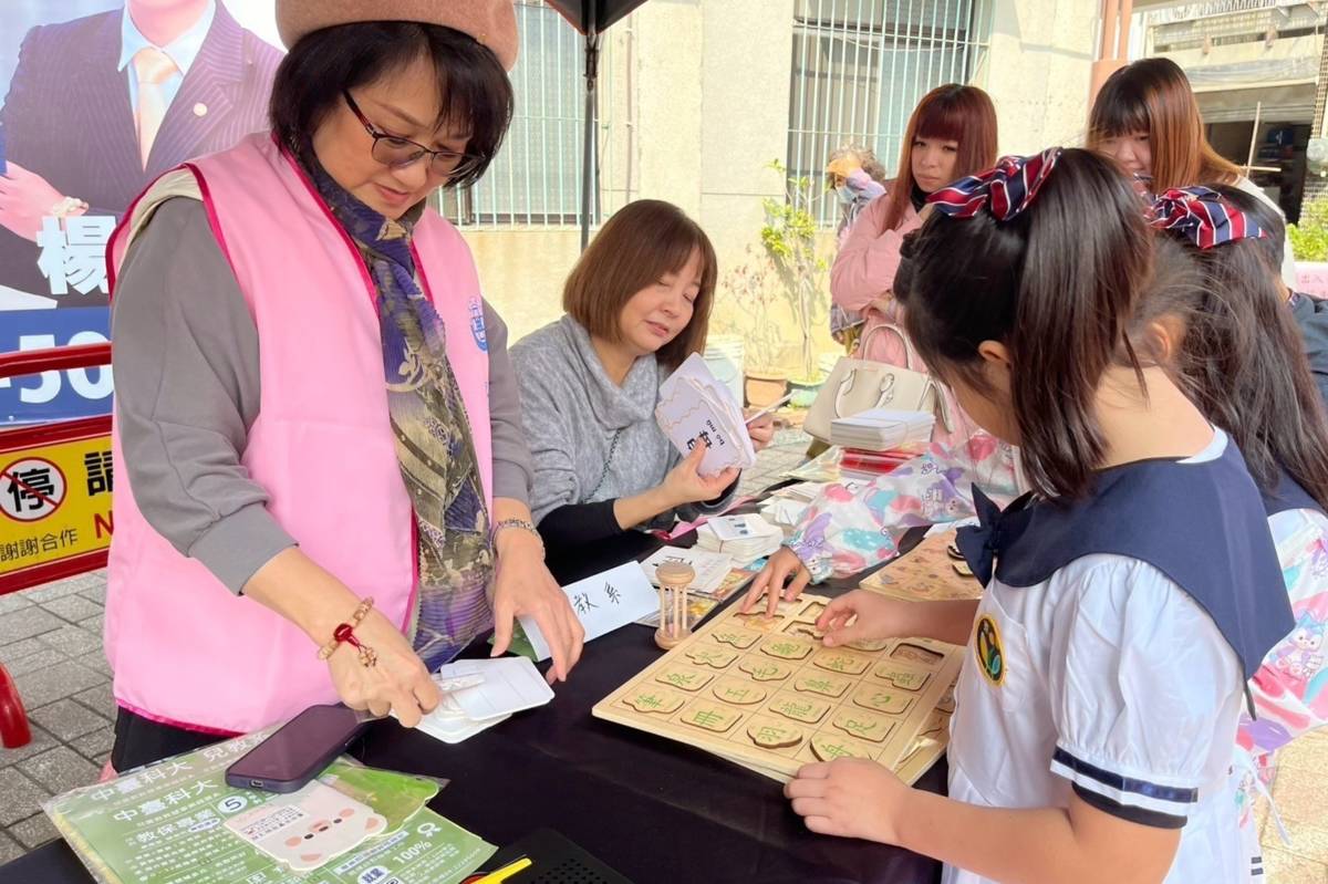 兒教系提供趣味文字遊戲互動