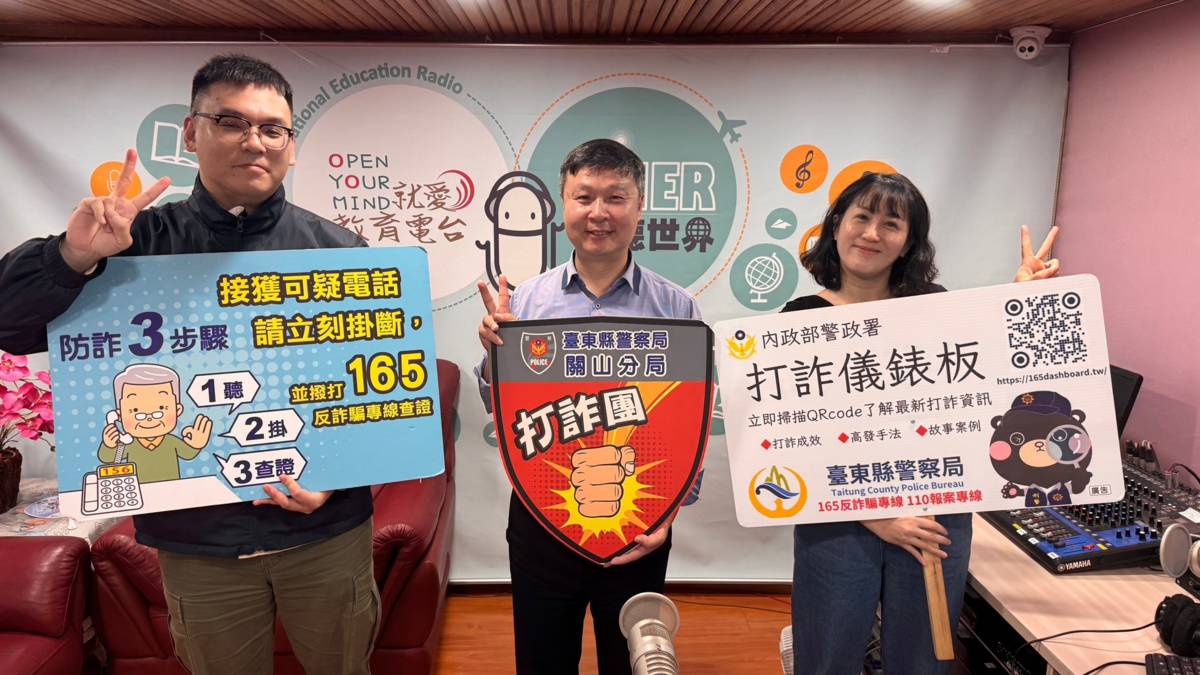 鍾國楨分局長(中)與魏子翔員警(左)提醒民眾小心愛情泡泡詐騙