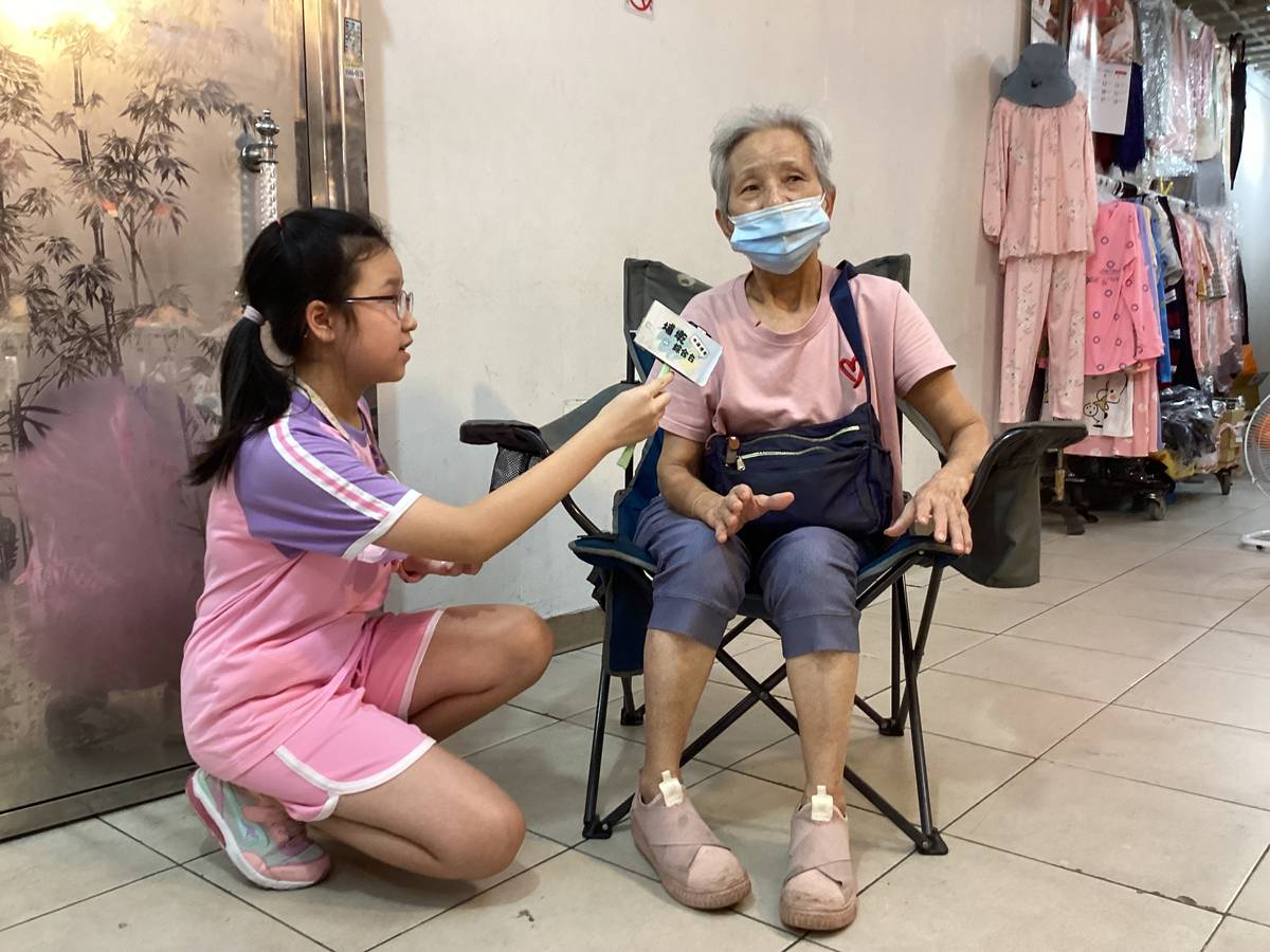 社區踏查，小記者訪問老人家
