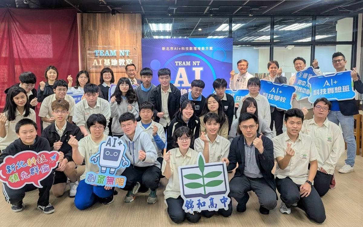「TeamNT AI基地教室」正式啟用