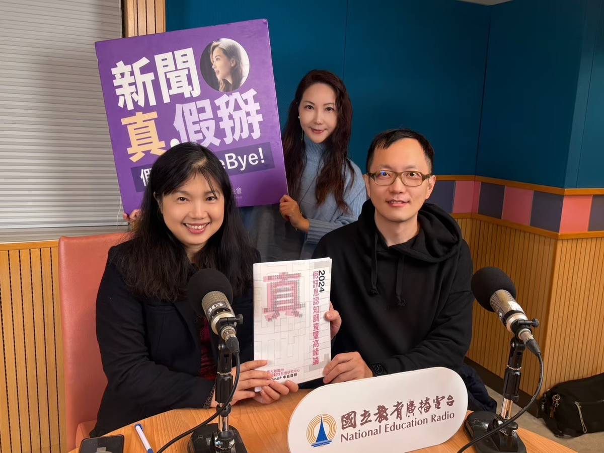 台大社科院副院長洪貞玲（左）、新聞所所長謝吉隆（右），接受新聞真假掰主持人黃兆徽（中）訪問。
