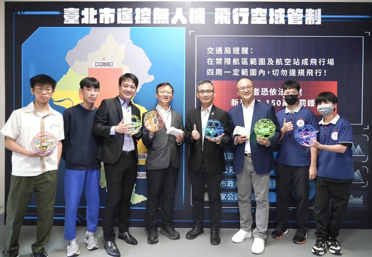 臺北市無人機教育中心將補助學校成立無人機社團，推廣相關課程