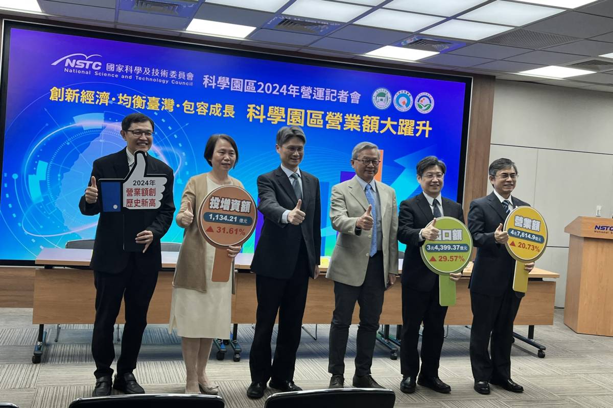 國科會今(12日)舉行「科學園區2024年營運記者會」