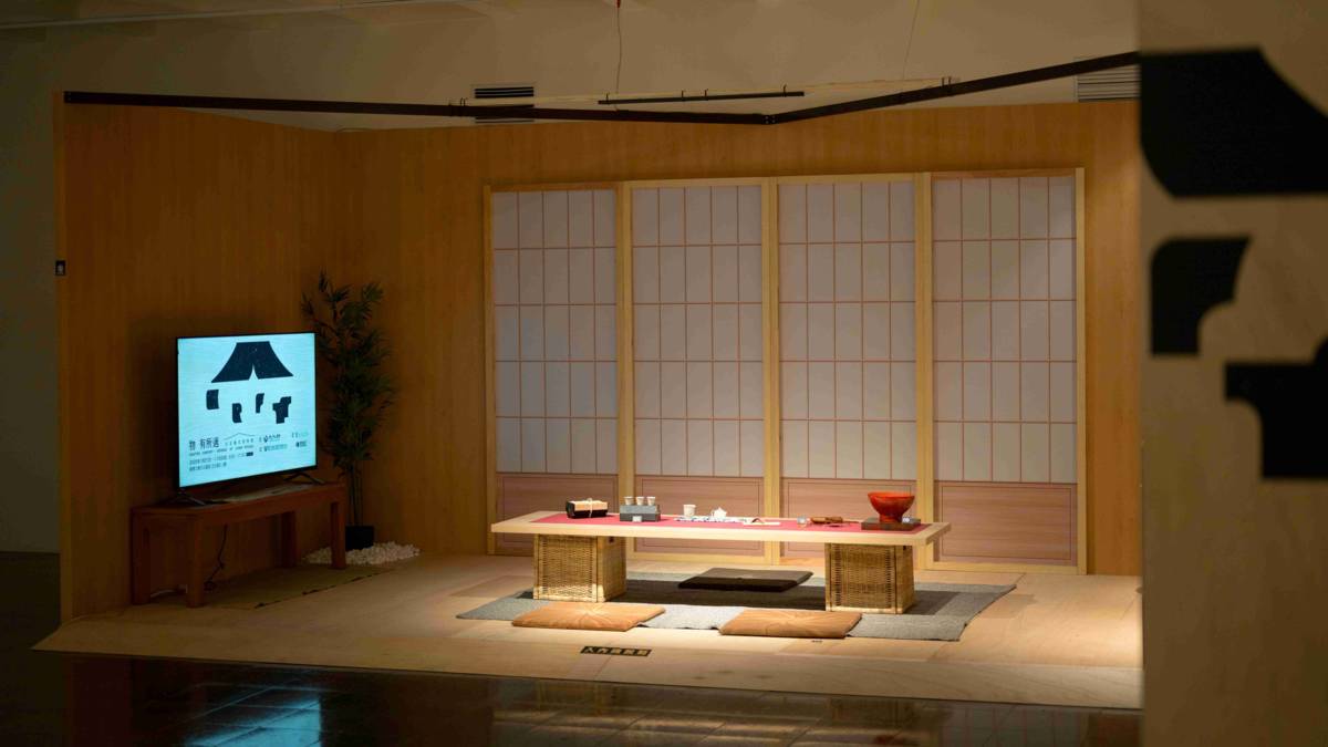 透過有別於傳統的展覽陳列方式，打造宛如樣品屋的沉浸式生活空間，將工藝品與實際生活場景結合