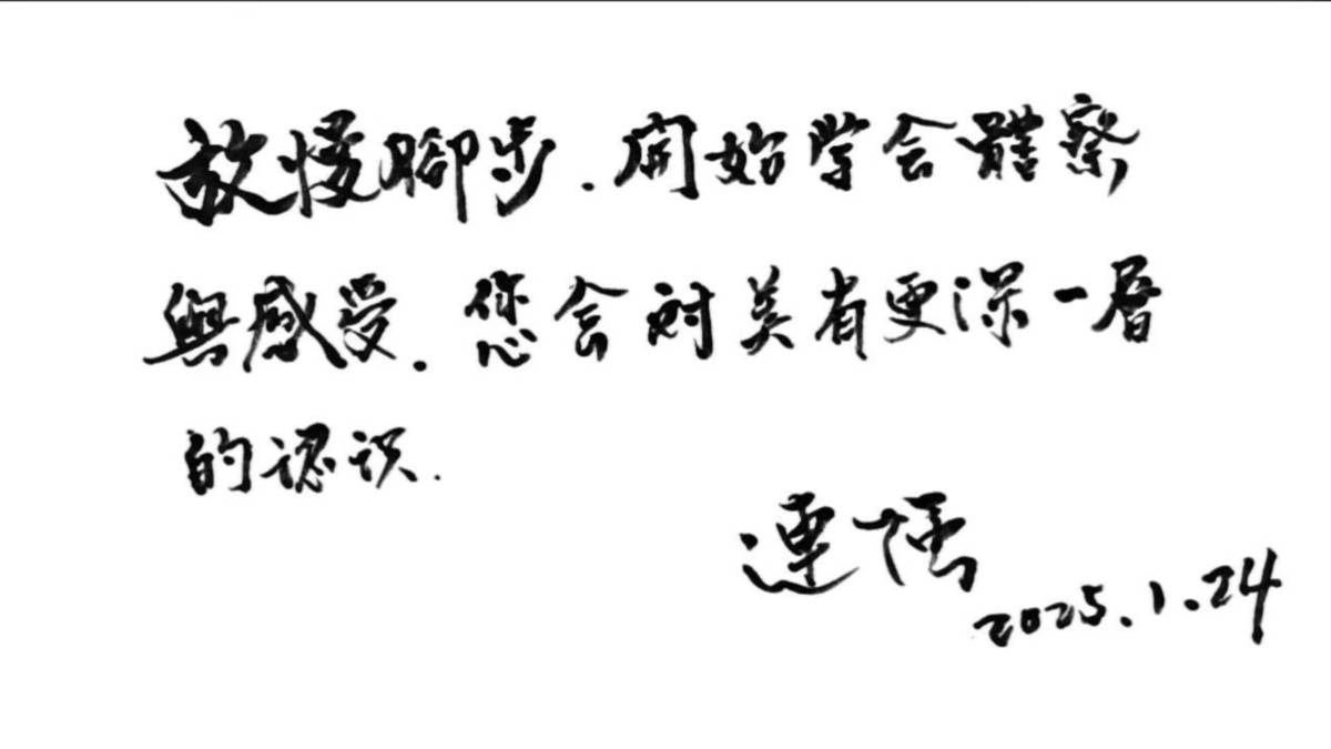 美，是開出傳統藝術續命之花——專訪國立臺灣藝術大學戲劇系教授張連強博士