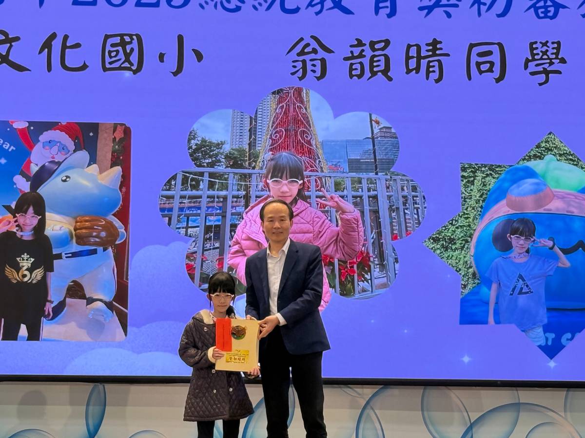 桃園市教育局局長劉仲成表揚2025
總統教育獎桃園市初審獲獎翁韻晴同學。(桃園市教育局提供)