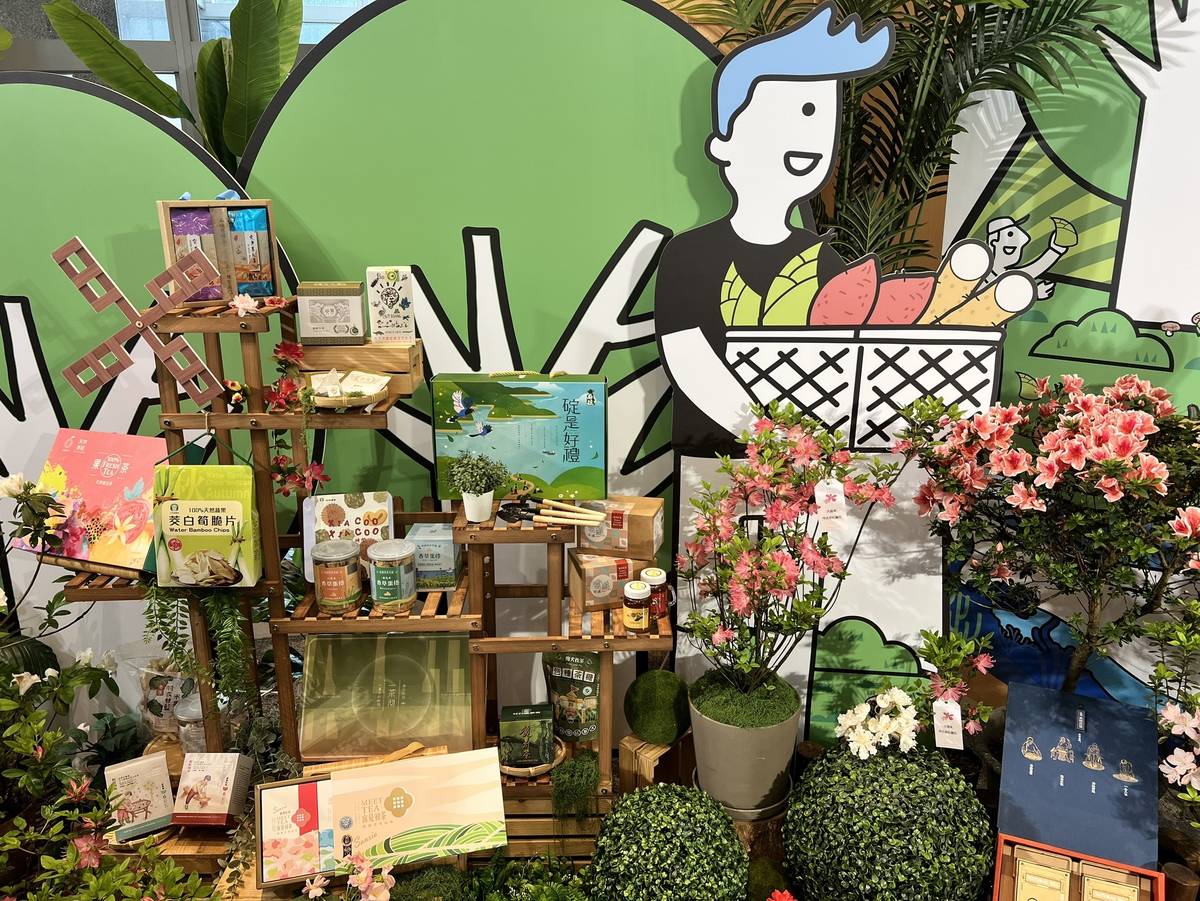 綠博新北永續展區，將展出許多新北的特色農產