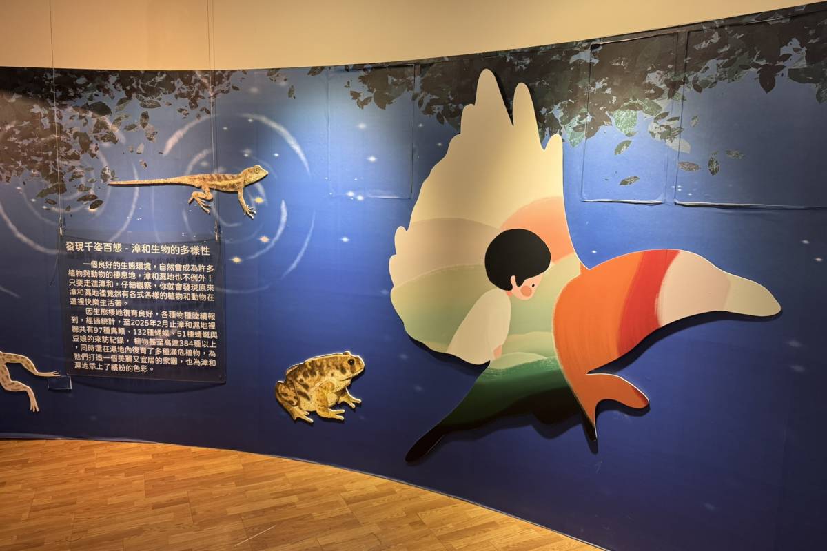 「濕情話意–話漳和」特展16日登場，將深入介紹漳和濕地的生態價值、物種多樣性等，讓民眾有機會一睹這片濕地的獨特風貌，並了解建立漳和濕地的初衷與意義