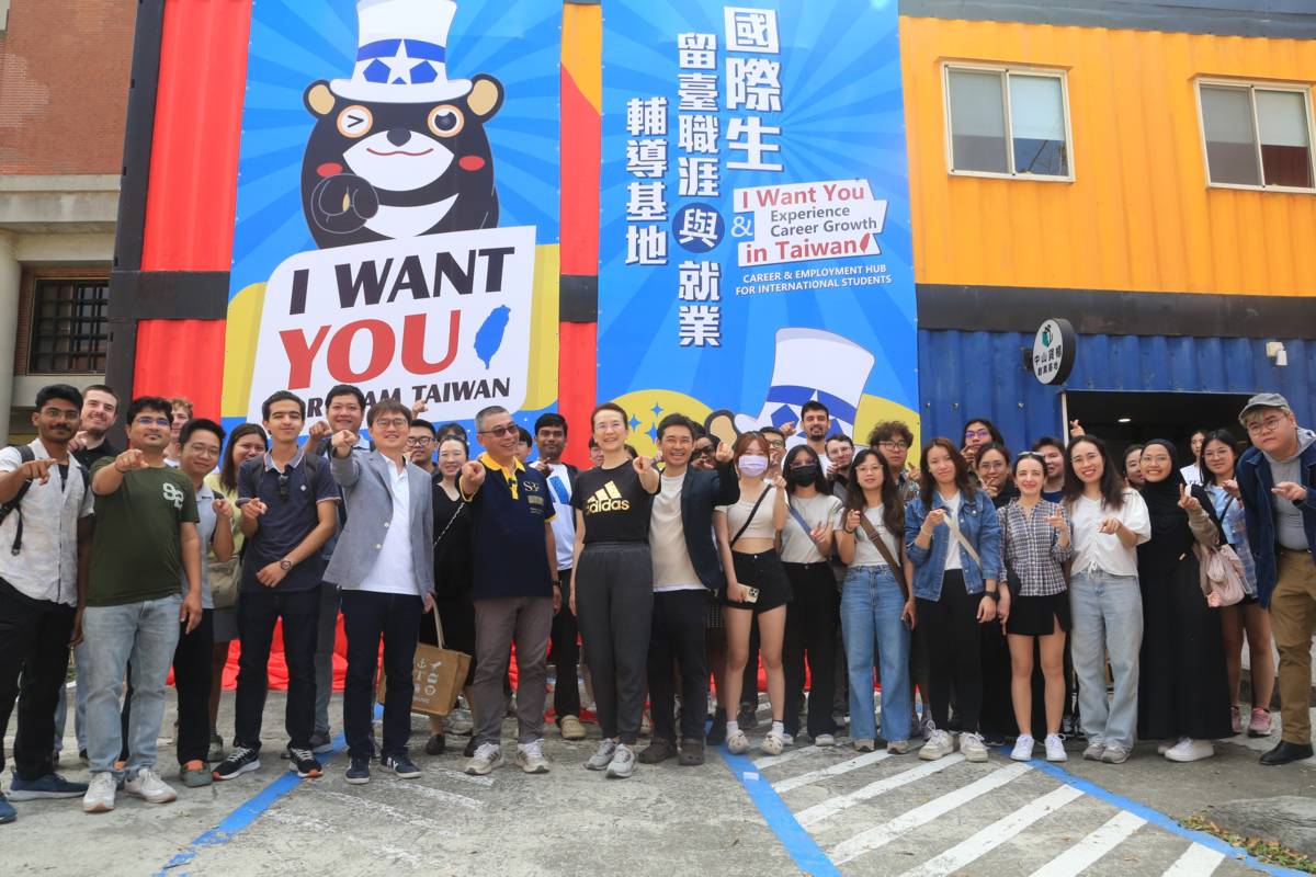 協助僑外生留臺就業 中山大學成立職涯與就業輔導基地
