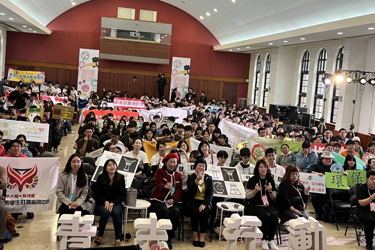 今(16日)在台北教育大學大禮堂舉行第二屆青志獎頒獎典禮，逾300多人共襄盛舉。