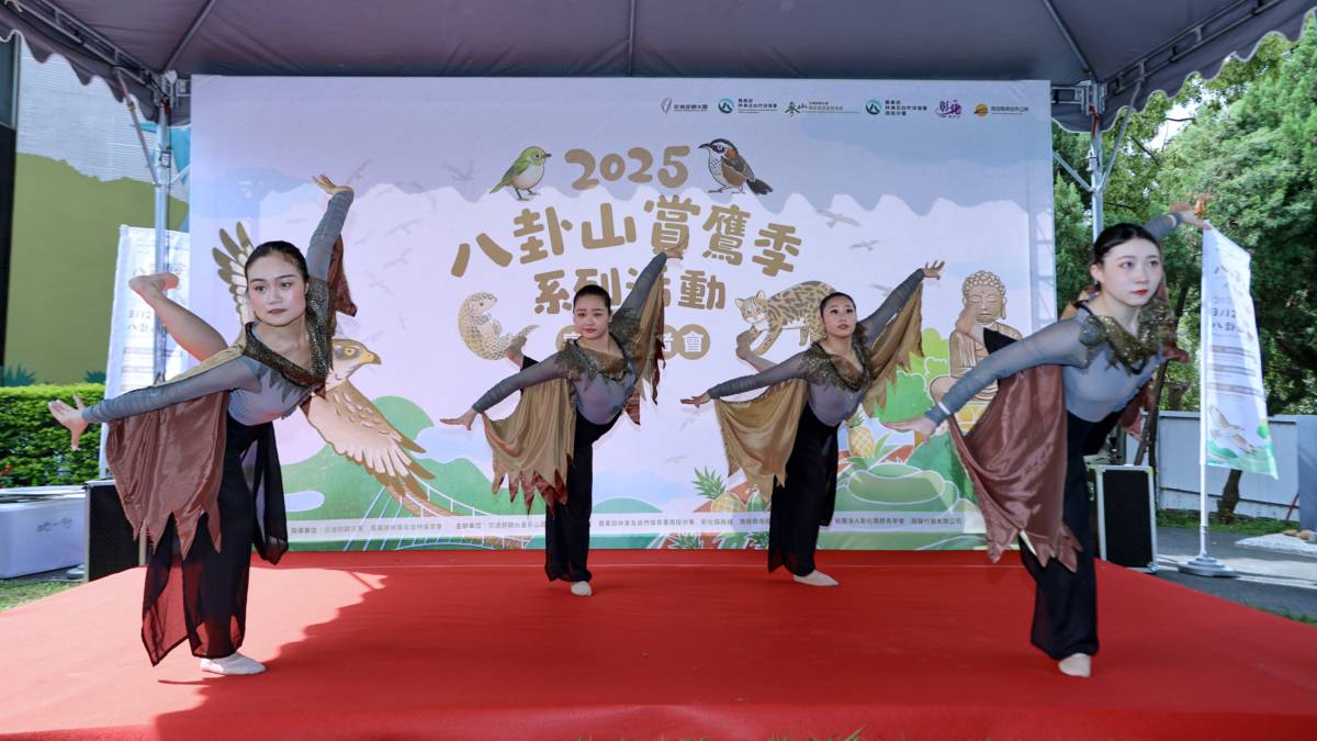 2025鷹揚八卦嘉年華