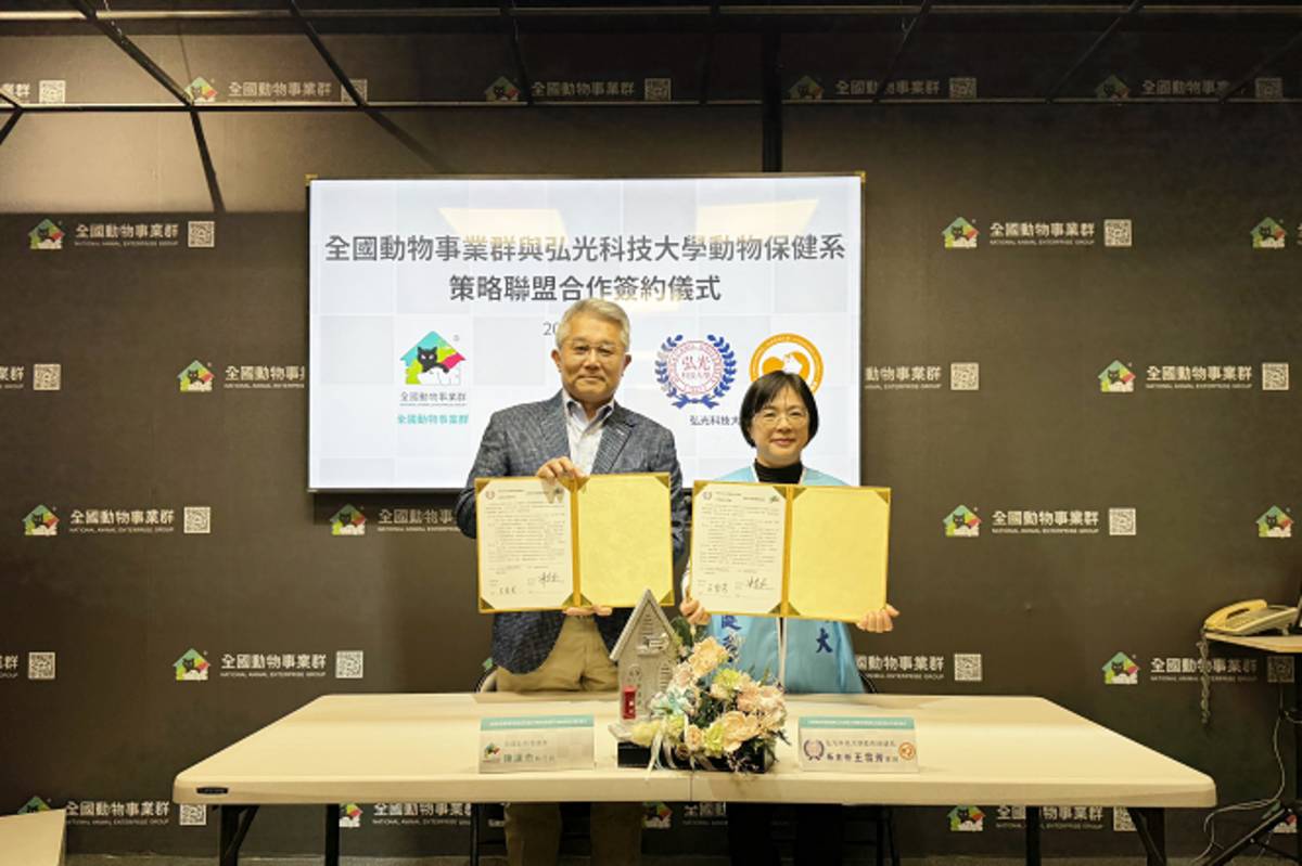全國動物事業群執行長陳道杰（左）、弘光科技大學動物保健系系主任王雪芳（右）代表雙方簽署合作備忘錄。